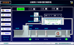浙江赛默制药有限公司